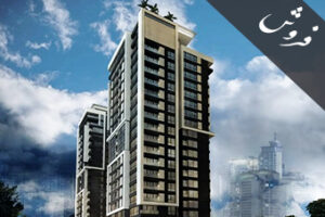 برج تندیس زنبق زعفرانیه